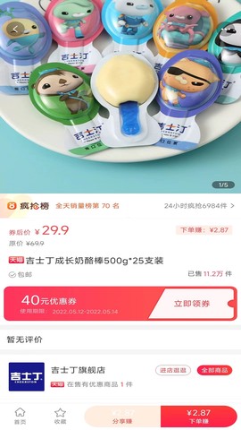 百惠通[图1]
