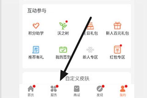 联通爱听[图1]