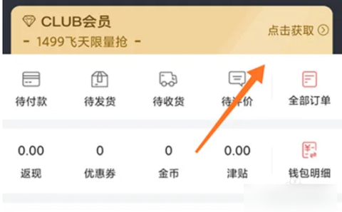 酒仙网[图2]