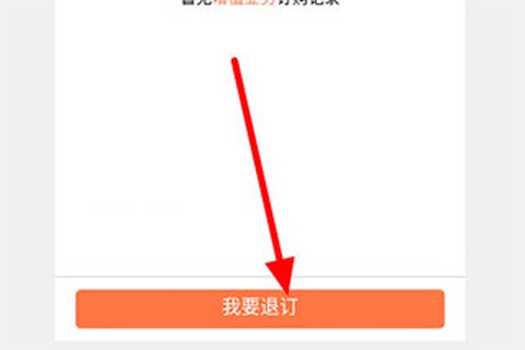 联通爱听[图4]