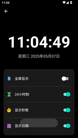 照妖镜工具箱截图3