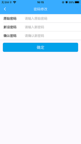 许昌公积金截图2
