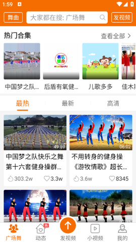 广场舞多多[图3]