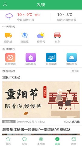 丹城生活网[图1]