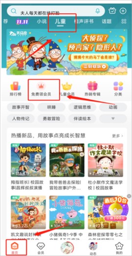 喜马拉雅儿童[图1]