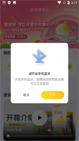 喜马拉雅儿童[图3]
