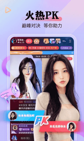 么么直播[图1]