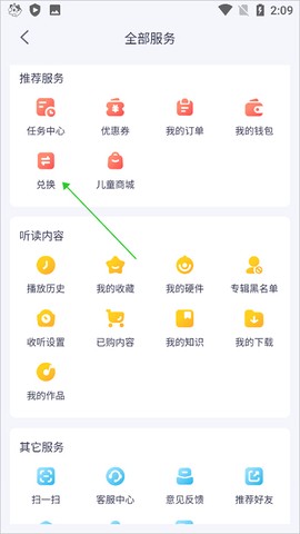 喜马拉雅儿童[图8]