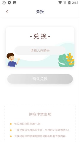 喜马拉雅儿童[图9]