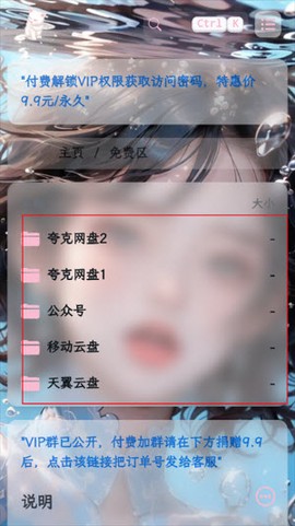 粉白社[图3]