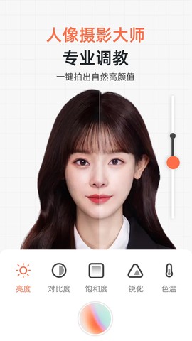 证件照研习社截图3