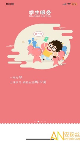 智慧移通[图1]