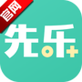 先乐手游