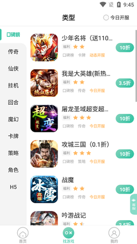 先乐手游[图2]