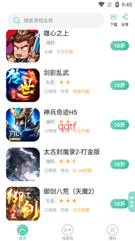 先乐手游[图3]