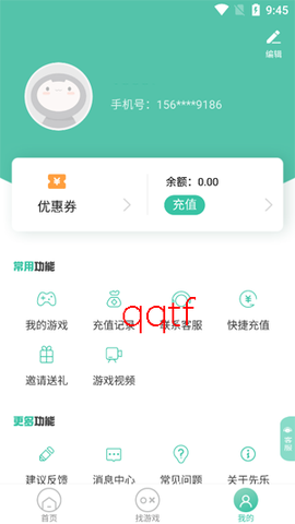 先乐手游[图4]