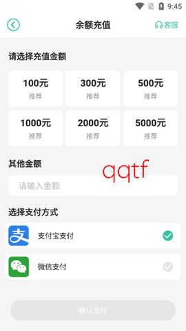 先乐手游[图5]