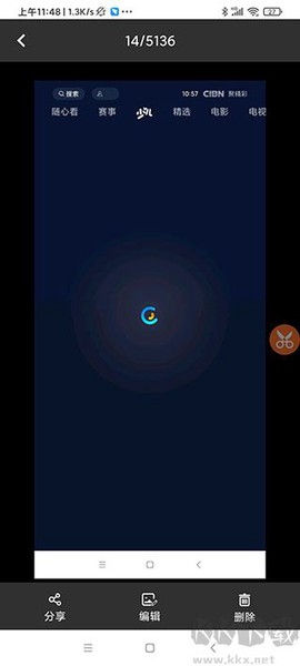 滚动截屏长截图[图2]
