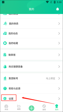 好体知[图1]