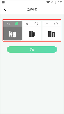 好体知[图3]