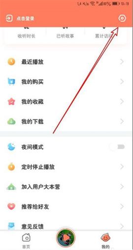 宝宝巴士故事[图6]