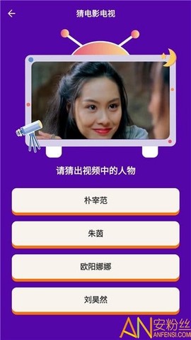 猜猜达人[图1]