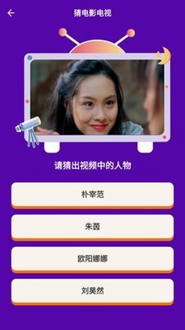 猜猜达人截图3