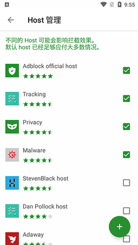 Adblock[图3]