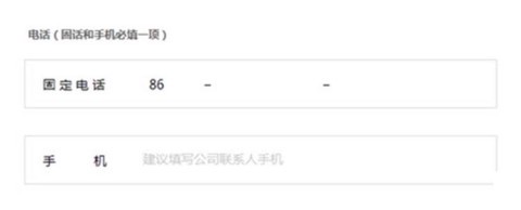 全球纺织网截图3