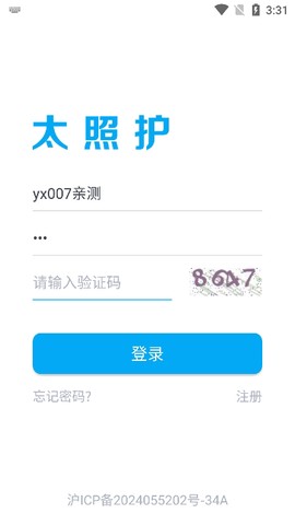 太照护[图4]