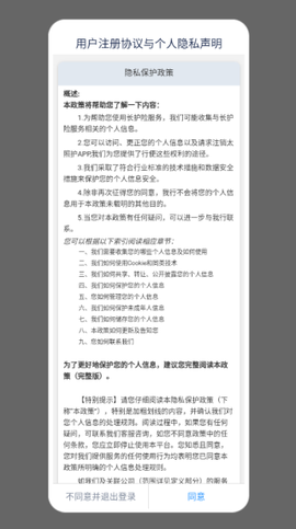 太照护[图5]