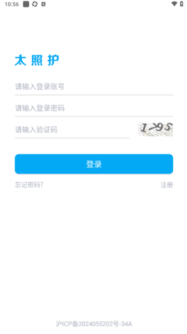太照护[图6]