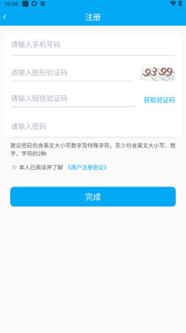 太照护[图7]