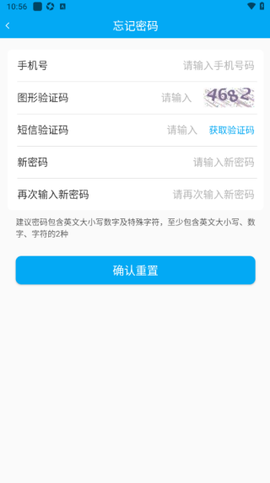 太照护[图8]