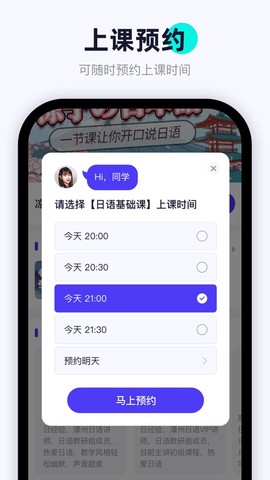 畅快说图1
