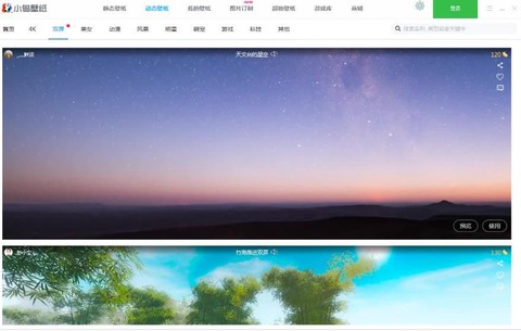小鸟壁纸截图2