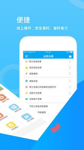 张家口公积金[图1]