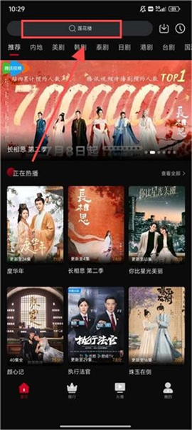 心雨影评[图2]