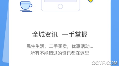 枣阳论坛[图1]