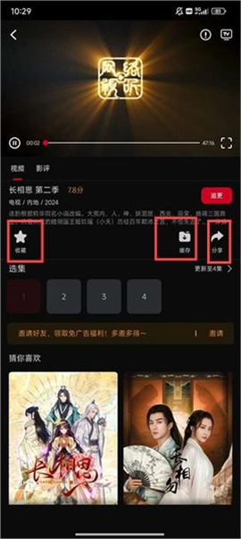心雨影评截图3