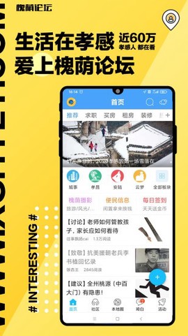 槐荫论坛[图1]