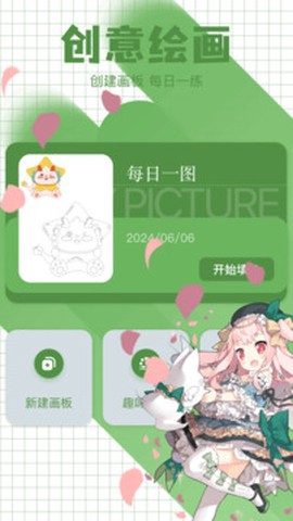 e站[图1]