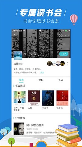 玄青小说截图2