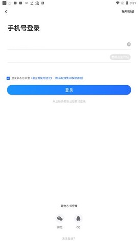 易企秀[图1]