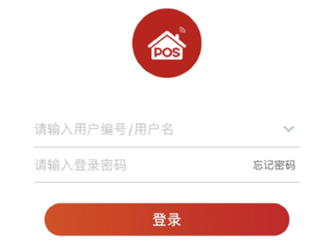 工银商户之家[图2]