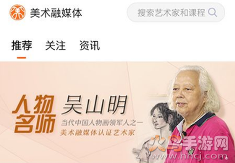 艺术融媒体[图1]