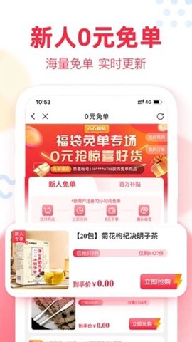 福袋生活[图2]