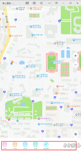 掌上重邮[图4]