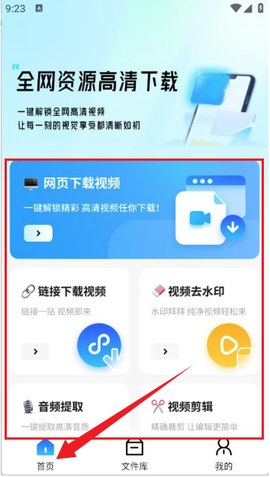 网页资源捕捉器[图2]