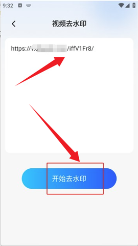 网页资源捕捉器[图3]